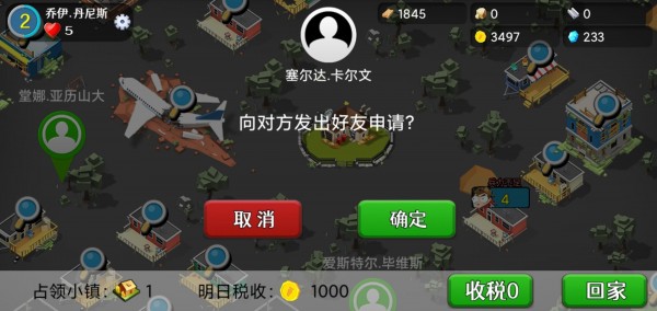 僵尸大陆截图