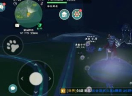 创造与魔法制作饲料 创造与魔法海葵花生长位置