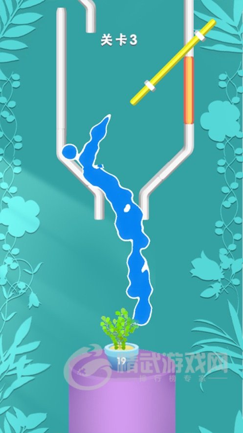 引水浇花