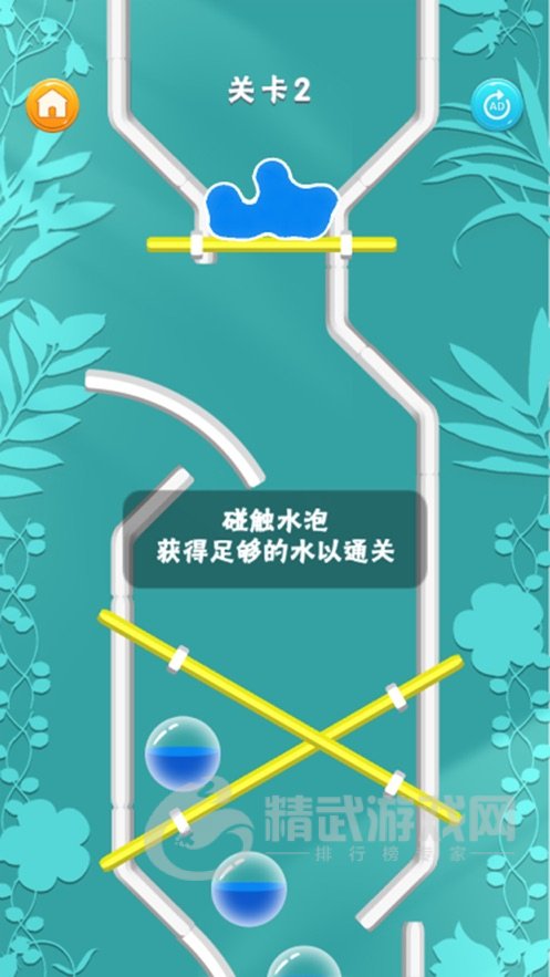 引水浇花