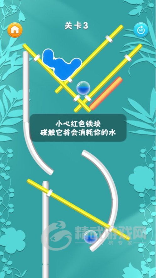 引水浇花
