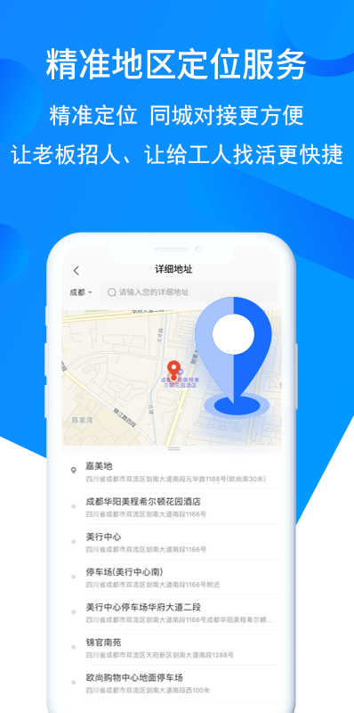 鱼泡网截图