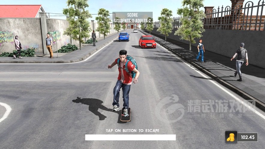 高中的坏人