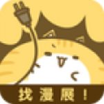 风之漫画