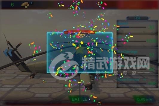 天空狂热战斗机