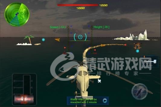 天空狂热战斗机