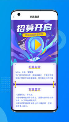 珊瑚直播截图