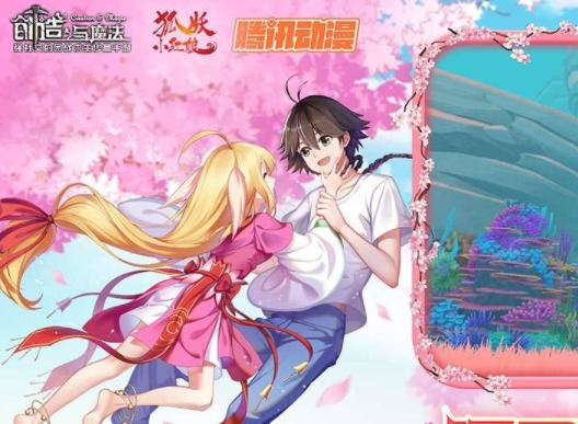 创造与魔法沉眠凶鲨饲料配方 创造与魔法沉眠凶鲨制作饲料配方