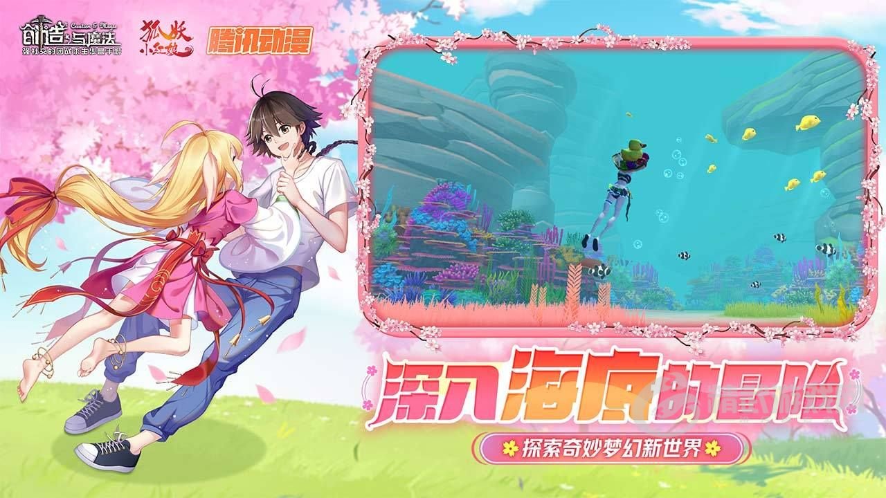 创造与魔法沉眠凶鲨饲料怎么做？沉眠凶鲨饲料配方一览[多图]图片2