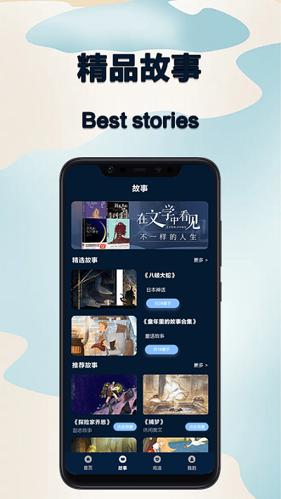 减压神器截图