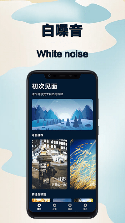 减压神器截图