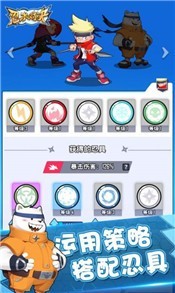 忍术对决