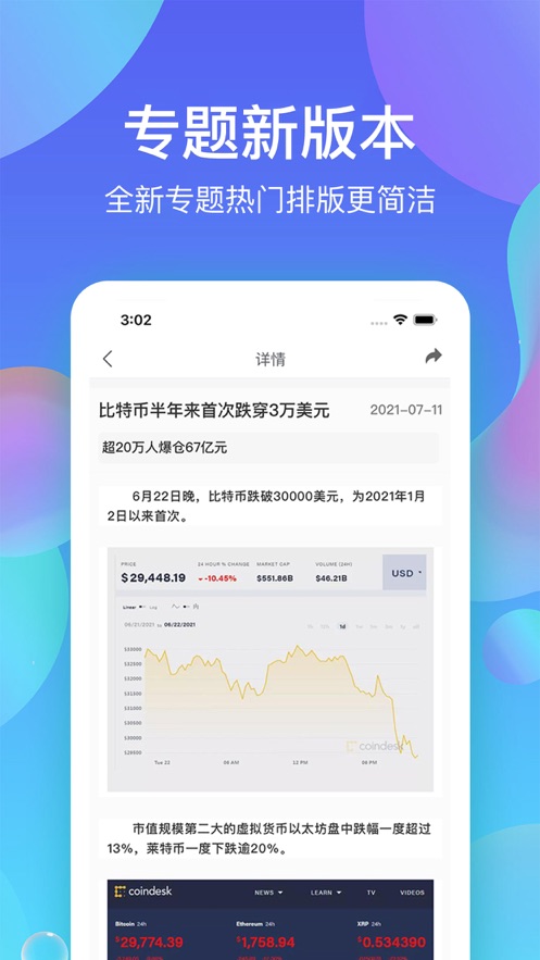 漫影俱乐部截图