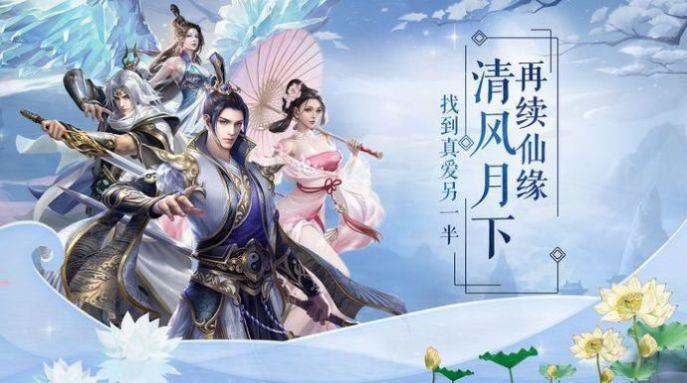 山海经之妖猴崛起截图