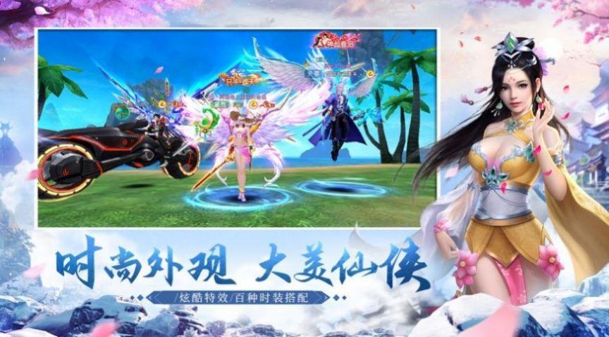 仙武神殿截图