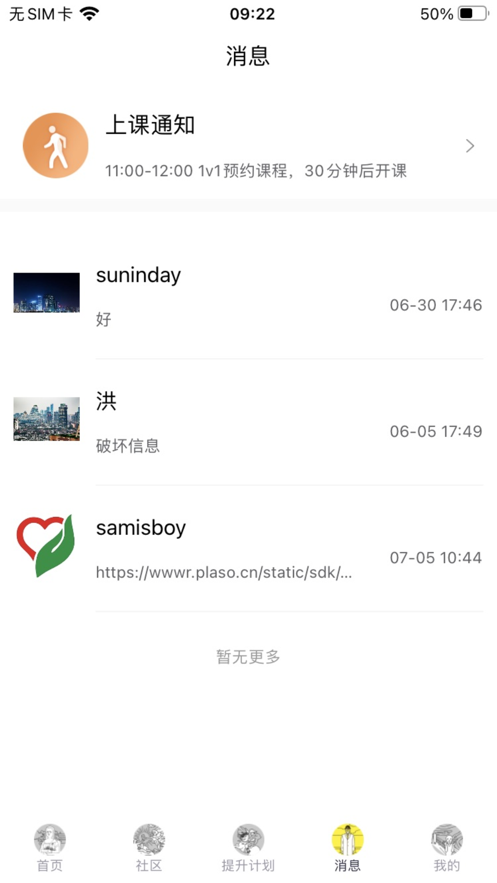 图特设计截图