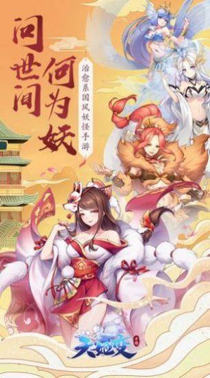 从零开始的冒险家截图