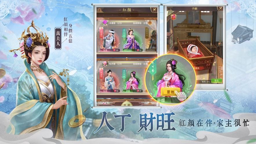 我是钱掌柜截图