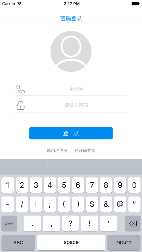 优易教练邦截图