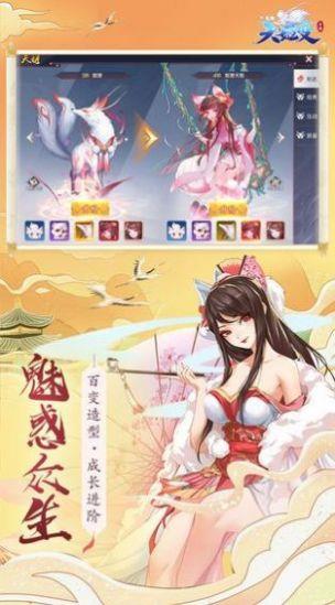 从零开始的冒险家截图