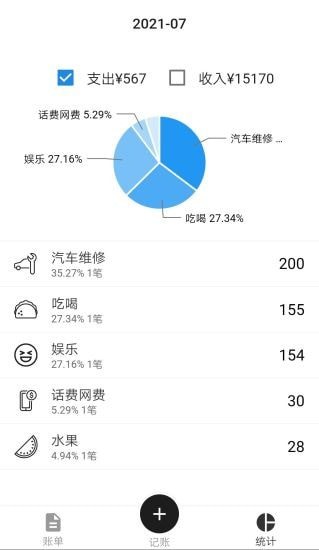 华燕科智截图