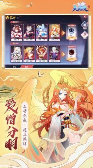 从零开始的冒险家截图