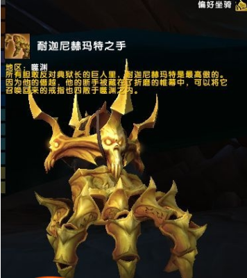 魔兽世界9.1耐迦尼赫玛特之手怎么获得？耐迦尼赫玛特之手获得方法[多图]图片1