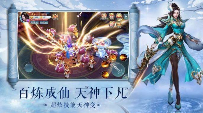 山海经之妖猴崛起截图