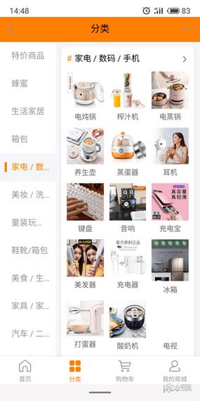 小鹅团长截图