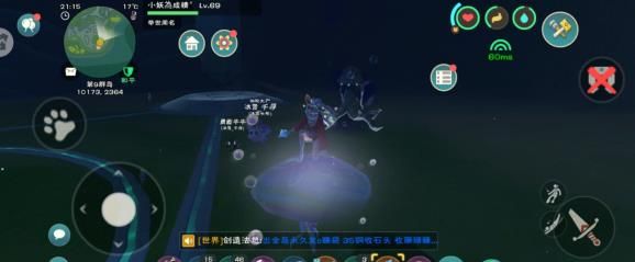 创造与魔法海葵花有什么用？海葵花作用与分布图详情介绍[多图]图片2