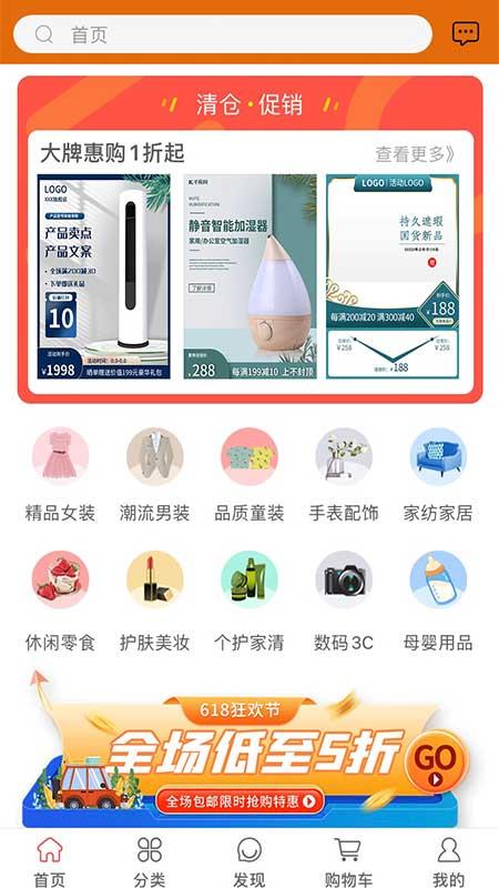 礼上佳人截图