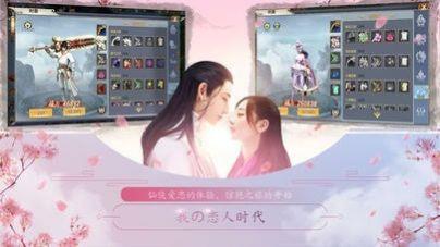 九州烟雨志截图