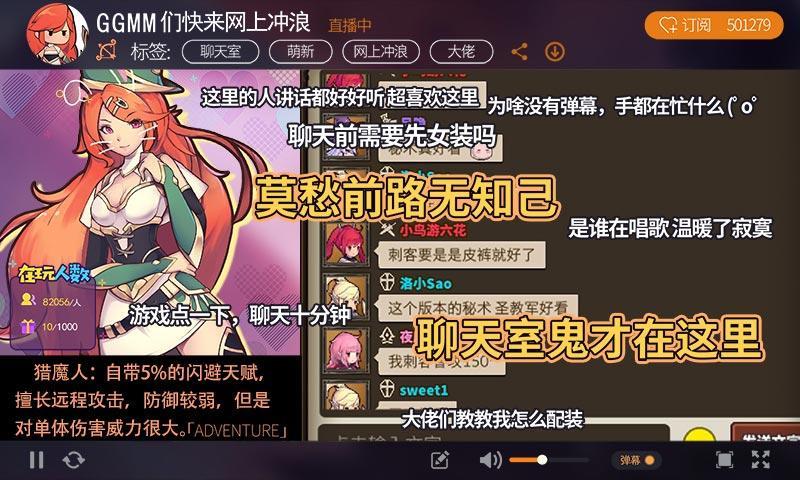 无尽大冒险截图