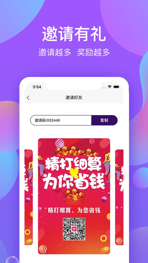 漫影俱乐部截图