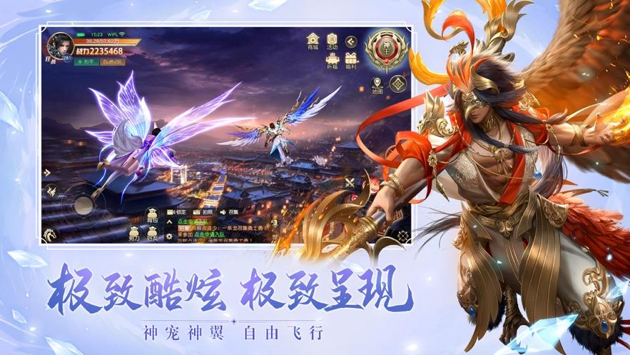 鸣剑游仙录截图