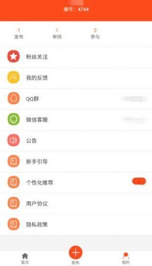 云安链截图
