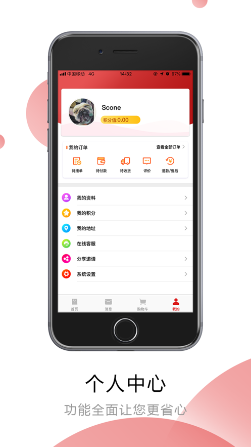 方底袋截图