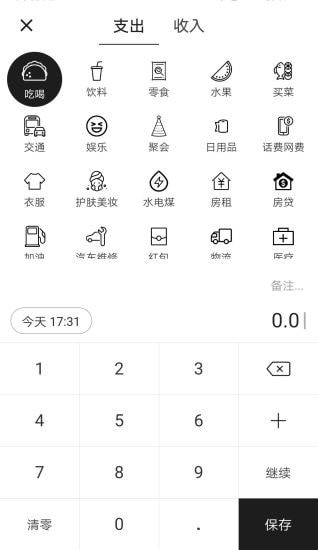 华燕科智截图