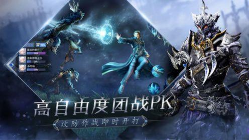魔灵公约截图