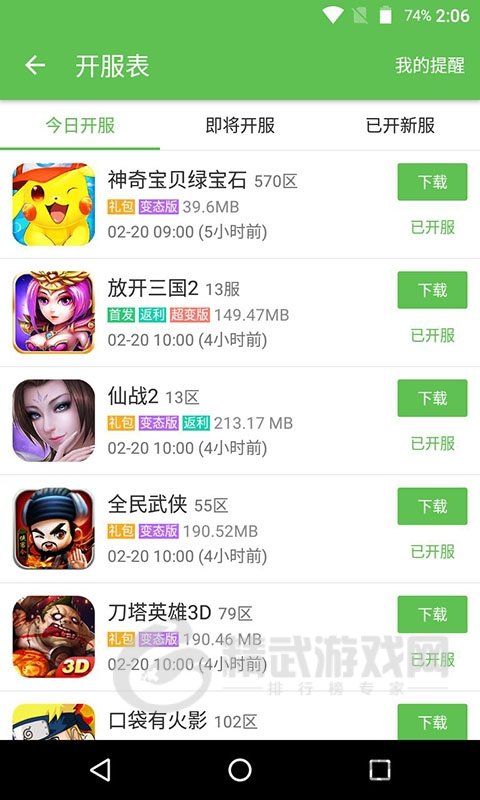 233乐园