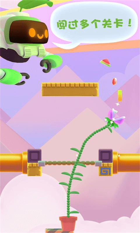 贪吃小植物截图