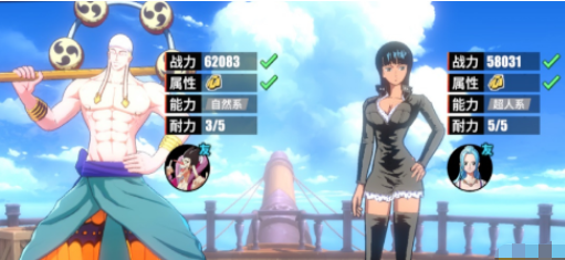 航海王热血航线海岛42-5怎么打 航海王热血航线海岛42-5打法攻略