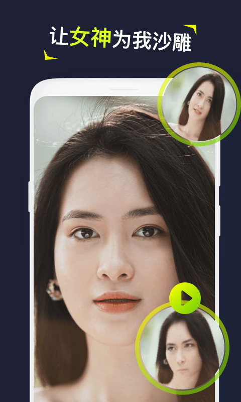 Silimini截图