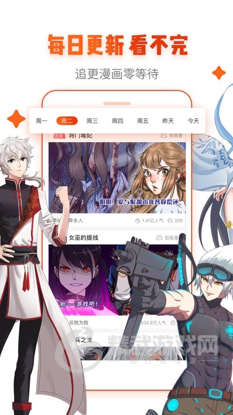 里番萌