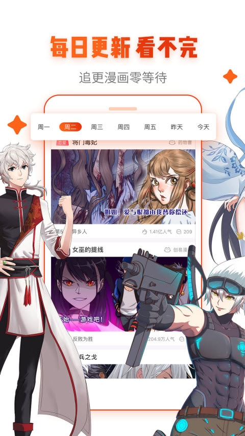 里番萌截图