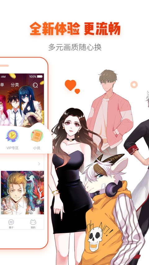 里番萌截图
