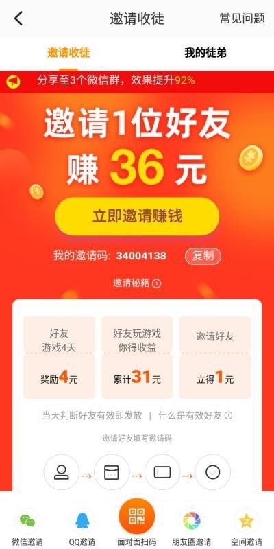 2233游戏乐园