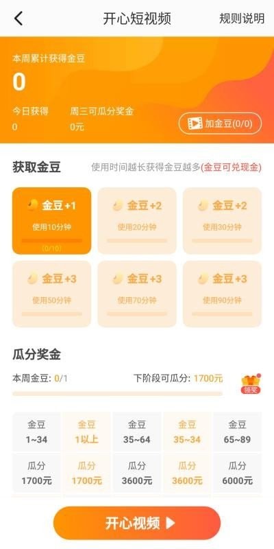 2233游戏乐园截图