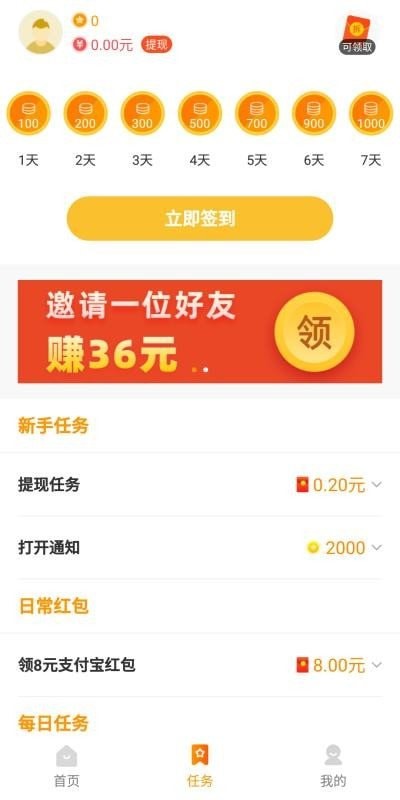 2233游戏乐园截图