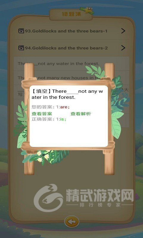 粉笔乐学